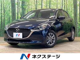 マツダ MAZDA2 1.5 XD プロアクティブ ディーゼルターボ 純正ナビ 全周囲カメラ 衝突軽減システム