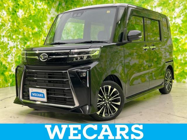 WECARS（ウィーカーズ）は全国250店舗展開！お客様が安心してカーライフをお楽しみいただけるよう社員一同心を込めてサポートいたします。