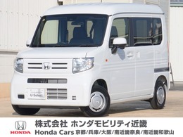 ホンダ N-VAN 660 L 令和5年式　8インチナビ　Bluetooth　USB入