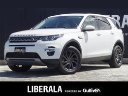 ランドローバー ディスカバリースポーツ HSE ラグジュアリー 4WD 7シーター 本革シートパノラマガラスルーフ