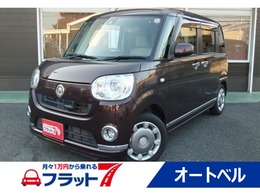 ダイハツ ムーヴキャンバス 660 G メイクアップ SAII 