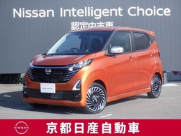 日産 デイズ 660 ハイウェイスターGターボ アーバンクロム プロパイロット エディション ナビ　全周囲カメラ　ドラレコ　プロパイ