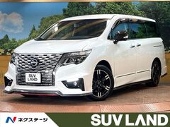 エルグランド