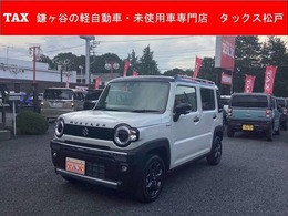 スズキ ハスラー 660 タフワイルドターボ 届出済み未使用車　全方位ナビ　保証継承