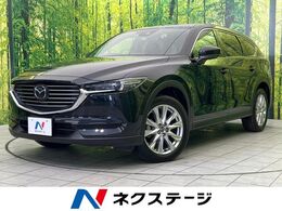 マツダ CX-8 2.2 XD プロアクティブ ディーゼルターボ 純正ナビ バックカメラ 衝突軽減 7人乗り