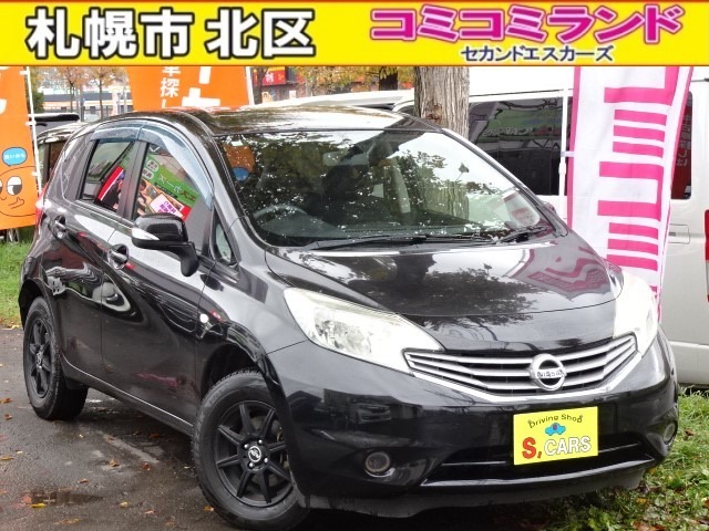 ☆総額金額以上かからないから安心☆　車検代・整備代・諸費用・消費税含む総額表示！！　※総額金額は市内の料金となります。他ご要望あれば追加料金がかかる場合もありますので詳細はお問合せを。