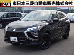 三菱 エクリプスクロス PHEV 2.4 ブラック エディション 4WD 三菱認定3年保証