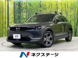 マツダ MX-30 2.0 4WD 全周囲カメラ 衝突被害軽減システム　 レー