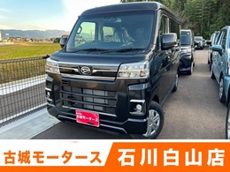 ダイハツ アトレー 660 RS 4WD 4WD　届出済未使用車　ナビ