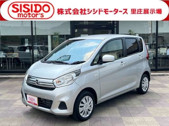 岡山県西部最大級の中古車販売店　中古車の常時在庫は100台以上を展示中！