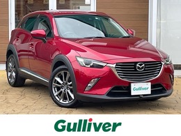 マツダ CX-3 1.5 XD ノーブル ブラウン ディーゼルターボ ナビ TV DVD再生 BT Bカメラ ドラレコ 18AW