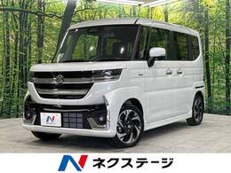 スズキ スペーシア 660 カスタム ハイブリッド XS 4WD 両側電動スライド 禁煙車 レーダークルコン