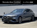 C220dアバンギャルドAMGラインパッケージ (ISG搭載モデル) ディーゼルターボ MP202401