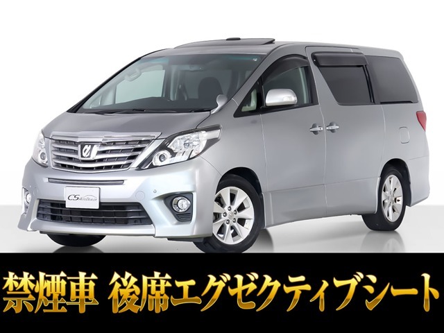 「CS認定車」最長5年最大406項目全国対応保証完備！アルファード・ヴェルファイア専門店厳選の大量在庫にてお客様をお待ちしております！！お得なキャンペーンもご用意しておりますので、お気軽にお問合せください！