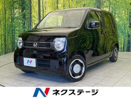 ホンダ N-WGN 660 L 届出済未使用車　ホンダセンシング