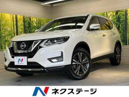 日産 エクストレイル 2.0 20Xi 2列車 純正ナビ 衝突被害軽減装置　フルセグ