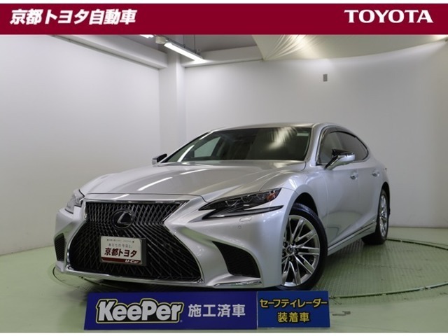 見る人を一目で虜にするエモーショナルな魅力を持つフラッグシップセダン【レクサスLS500h】。レクサスブランドのアイデンティティ、迫力あるスピンドルグリルが特徴の人気の車です。