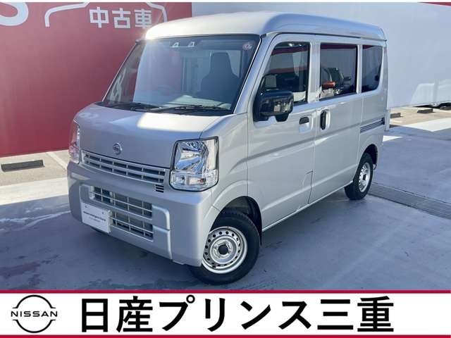 R5年式NV100クリッパーバン入荷！当社のネット検索を頂き誠にありがとうございます。お車選びのお手伝いは当店にお任せ下さい！お気に入りの1台を一緒にお探しいたします。