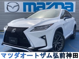 レクサス RX 200t Fスポーツ 4WD 新車保証書あり　12インチナビ　ブルーレイ