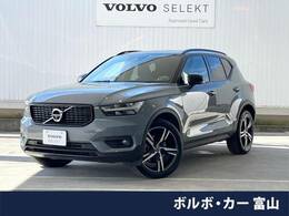 ボルボ XC40 B4 AWD Rデザイン 4WD 認定中古車