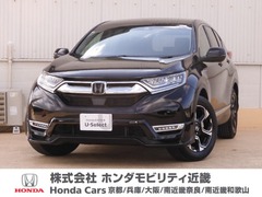 ホンダ CR-V の中古車 2.0 ハイブリッド EX 大阪府東大阪市 219.8万円