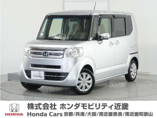 早い者勝ちです！年式2015（平成27）年のN-BOXが入荷しました！当社の下取り車両にて半年ごとに点検を実施している車両です！