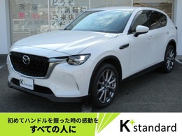 マツダ CX-60 3.3 XD Lパッケージ ディーゼルターボ 4WD BOSE HUD 衝突軽減B BSM RCTA 360°カメラ