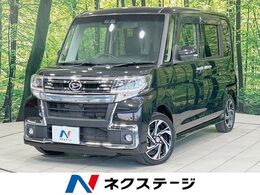 ダイハツ タント 660 カスタム RS トップエディション VS SAIII 両側電動ドア SDナビ 全周囲カメラ 衝突被