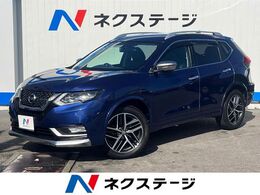 日産 エクストレイル 2.0 AUTECH 2列車 1年保証付き 純正SDナビ　禁煙車　ETC