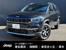 ジープ コマンダー リミテッド ディーゼルターボ 4WD 弊社ユーザー様下取 ワンオーナー 保証継承