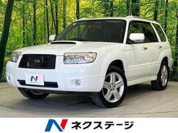 スバル フォレスター 2.0 XT 4WD 禁煙車 ターボ ルーフレール ETC LEDヘッド