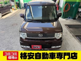 ダイハツ ムーヴコンテ 660 カスタム RS 車検整備2年　CD　ETC　即日登録