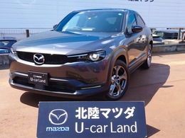 マツダ MX-30 2.0 マツダ認定U-car