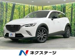 マツダ CX-3 1.5 XD ツーリング ディーゼルターボ 4WD バックカメラ マツダコネクトナビ 禁煙車