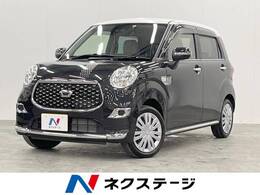 ダイハツ キャスト スタイル 660 X リミテッド SAIII 4WD 衝突軽減