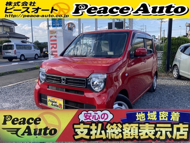令和2年式　車検2年取得　走行距離2400キロ　ホンダセンシング　ナビ　地デジ　バックカメラ　Bluetoothオーディオ　ETC　スマートキー　アダプティブクルーズコントロール　修復歴無し