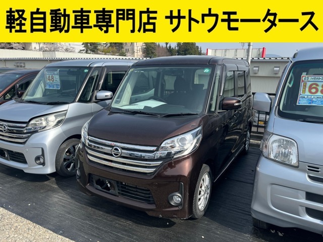 軽自動車専門店！地域最大級70台以上の在庫！随時新しいクルマが入ってきます！
