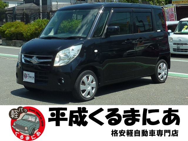 お盆も休まず営業中！サマーセール！オートローンの利用が出来ない方へ、自社ローンのご案内も致しております。全国展開の自社ローン取り扱い会社になりますので、自社ローンにご不安の方も丁寧にご説明いたします。