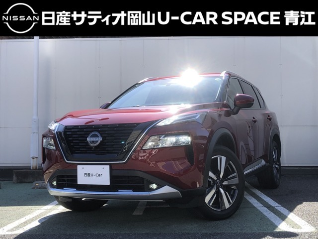 日産サティオ岡山　U-CAR SPACE青江のエクストレイルをご覧いただき、誠にありがとうございます！