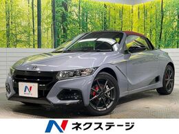 ホンダ S660 660 モデューロX バージョンZ ギャザズナビ バックカメラ ETC ブラックラ