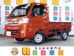 ダイハツ ハイゼットトラック 660 エクストラ 3方開 4WD ABS　LED