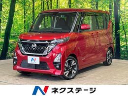 日産 ルークス 660 ハイウェイスターGターボ プロパイロット エディション 1年保証付　純正ナビ　電動スライド　禁煙