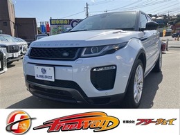ランドローバー レンジローバーイヴォーク ヘイルウッド 4WD HSE特別仕様車