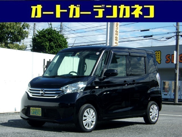 デイズルークス入庫致しました！車検整備、純正ナビ、アラウンドビューモニター、エマージェンシーブレーキ、左電動スライド、スマートキー、ETC！支払総額49，8万円！お気軽にお問い合わせください。