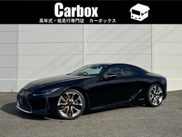 レクサス LC 500h Lパッケージ ワンオーナー 禁煙車 パノラマルーフ