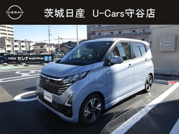 日産 デイズ 660 ハイウェイスターGターボ プロパイロット エディション 9インチ日産純正メモリーナビ