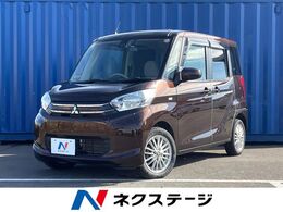 三菱 eKスペース 660 G eアシスト 4WD 両側電動ドア　衝突被害軽減システム　SDナ