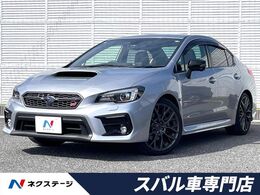 スバル WRX S4 2.0 STI スポーツ アイサイト 4WD STIマフラー