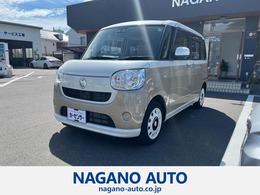 ダイハツ ムーヴキャンバス 660 X SAIII 4WD 