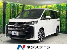トヨタ ノア 1.8 ハイブリッド S-Z 登録済未使用車 快適利便 純正10.5型ナビ